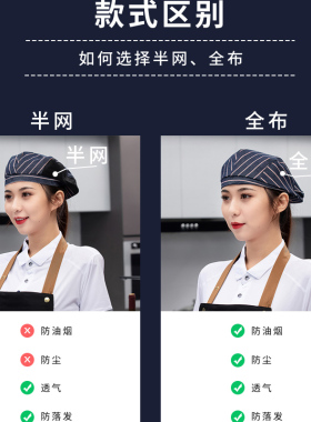 餐饮可调节透气布帽牛仔帽服务员工作帽西餐厅贝雷帽男女定制logo