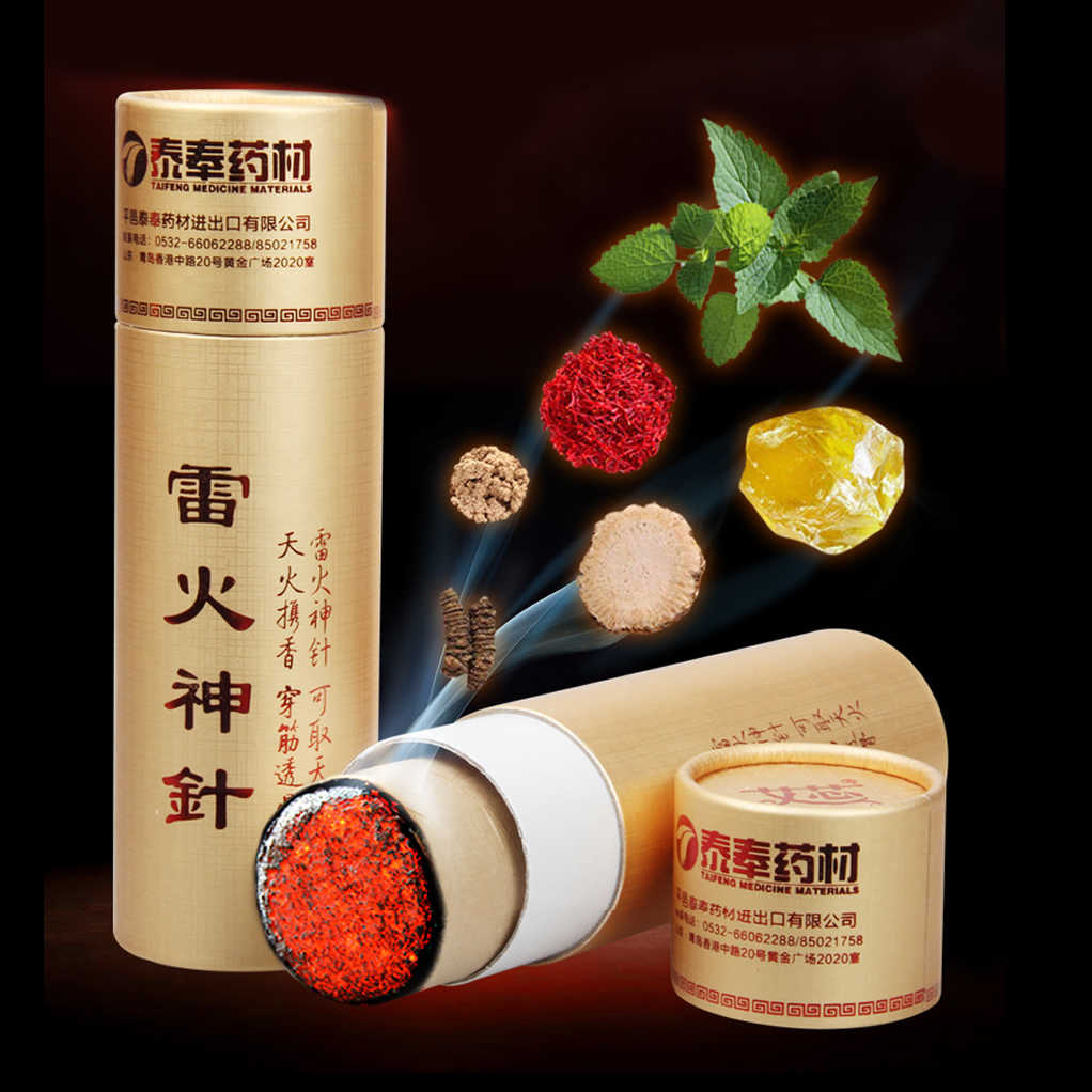 雷火炙条 新人首单立减十元 21年9月 淘宝海外