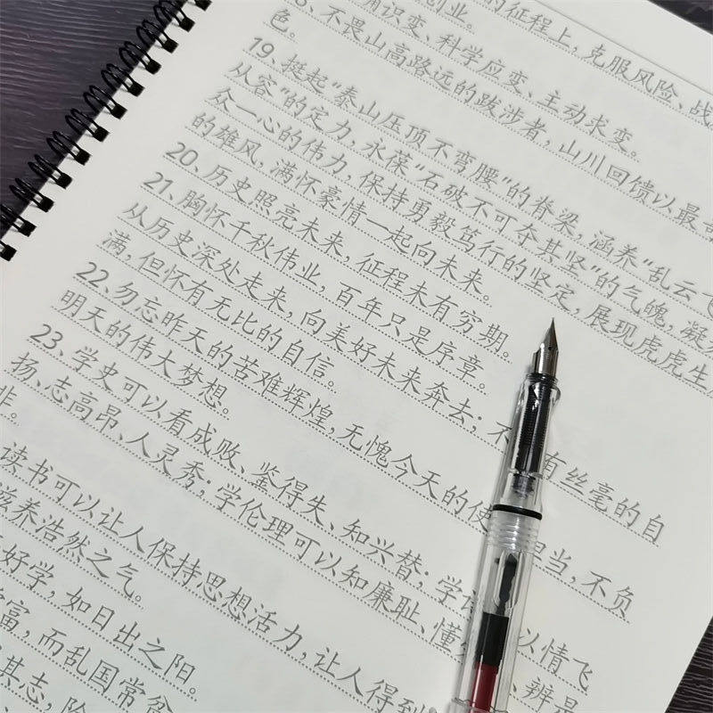 2025人民金句日报摘抄高考作文素材公务员范文楷书学生钢笔练字帖