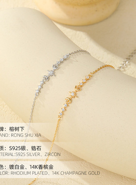 榕树下S925纯银跨境镀14K金星月镶钻手链女简约小众ins风热卖手饰