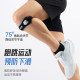 Under Armor Patella Band Movement Stabilizes the Patella