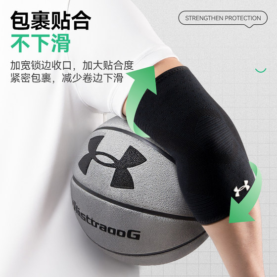 Under Armor Sports Elbow Support Bench Press Fitness Tennis Special