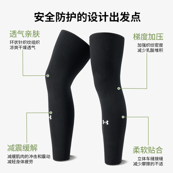 Under Armor Cycling Leggings Long Men's Sun Protection Women's