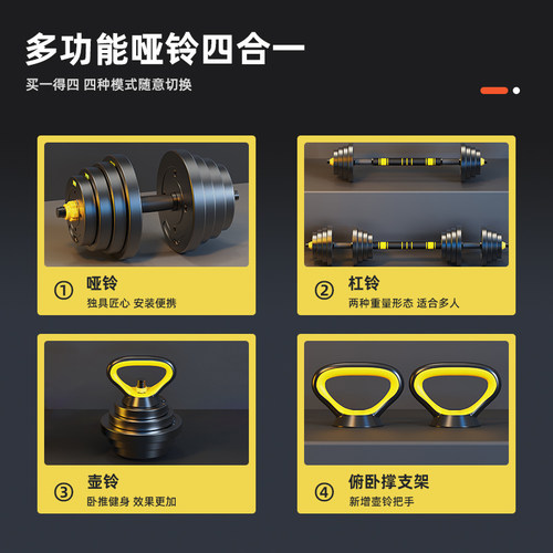 李宁哑铃男士健身家用杠铃可拆卸可调节重量宿舍男式套装组合器材 - 图3