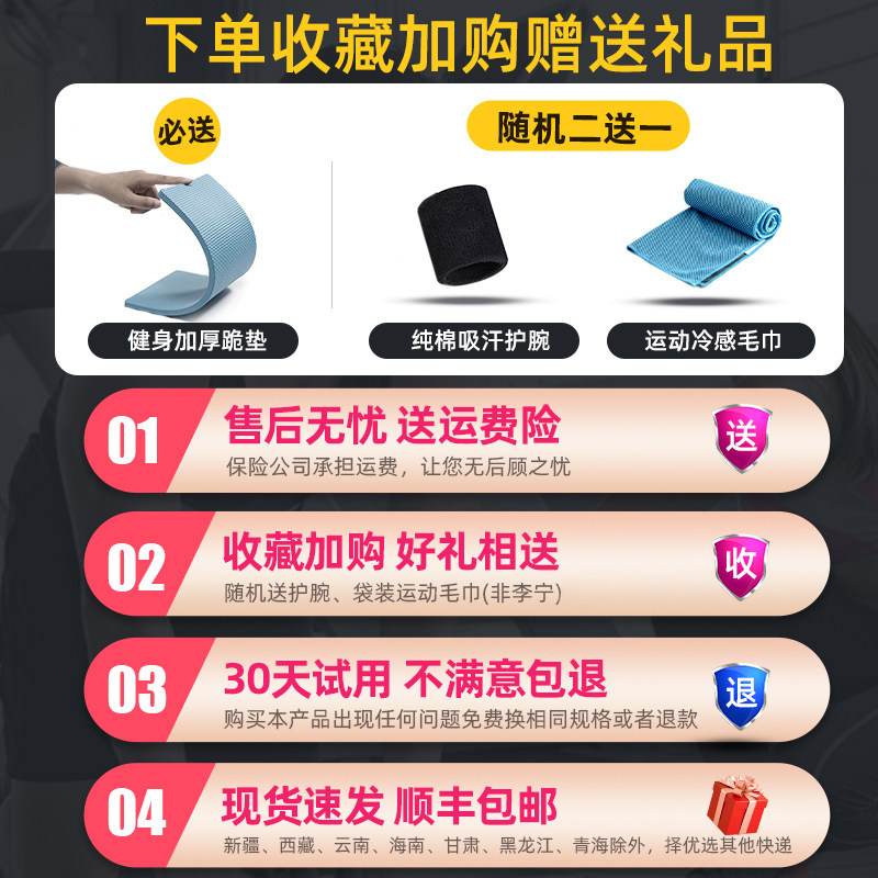 李宁男士自动回弹卷腹运动健腹轮 思壮伟业运动健腹轮/健腹器