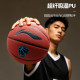 Li Ning Professional Indoor and Outdoor No. 7 Basketball