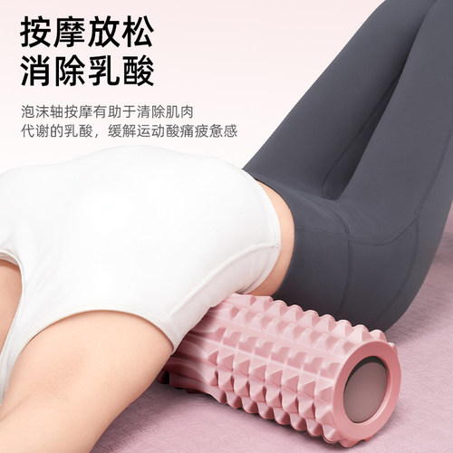 李宁泡沫轴肌肉放松实心专业滚轴女士瑜伽健身柱按摩初学滚背神器 - 图1