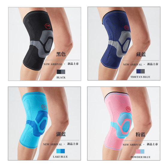 Li Ning knee pad professional running squat fitness