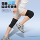 Under Armor running special sports knee pads summer thin style