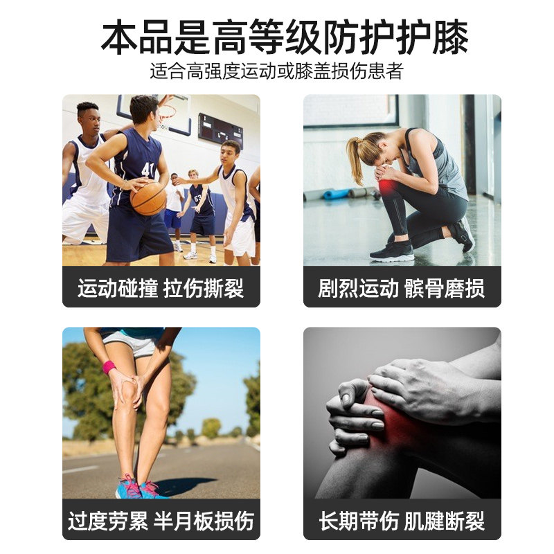 李宁护膝运动膝盖保暖男士登山专业 思壮伟业运动运动护膝/髌骨带