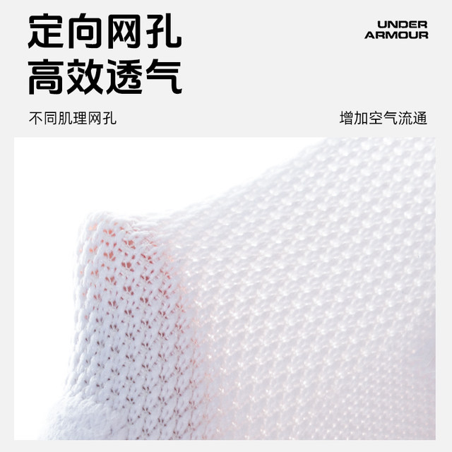 Under Armour boats socks sport socks low cut socks badminton