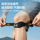 Under Armor patella strap stabilizes the patella and protects the knee
