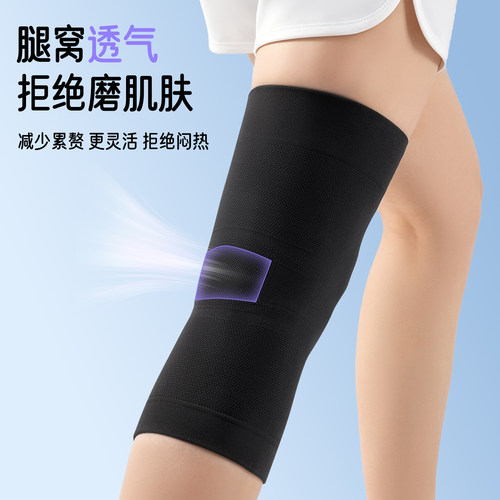 李宁护膝女士运动专业跑步膝盖关节保护套爬山跳绳空调房夏季薄款 - 图3