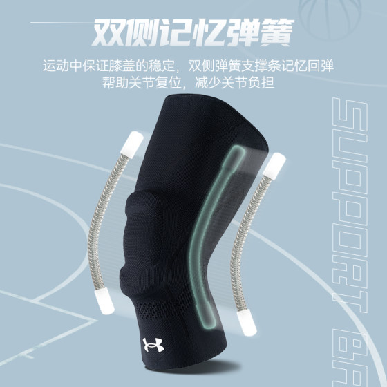 Under Armor knee brace sports men's knee professional basketball