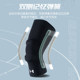 Under Armor knee brace sports men's knee professional basketball