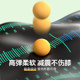 Li-Ning standing long jump test pad for students
