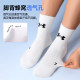 Under Armour sports socks ບາງ summer ກາງ calf ສໍາ ລັບ ຜູ້ ຊາຍ ແລະ ແມ່ ຍິງ