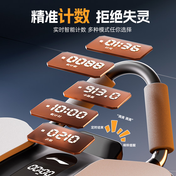 Li Ning four-wheel abdominal fitness wheel for home use