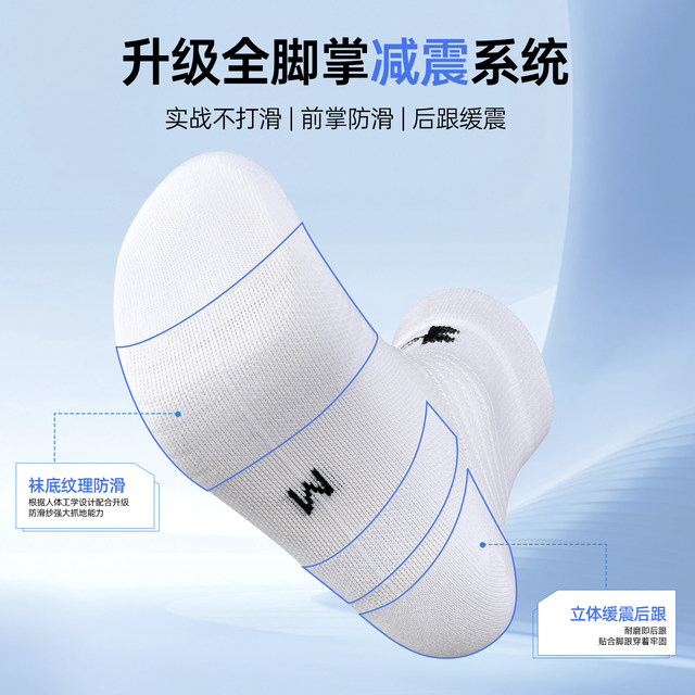 Under Armour sports socks ບາງ summer ກາງ calf ສໍາ ລັບ ຜູ້ ຊາຍ ແລະ ແມ່ ຍິງ