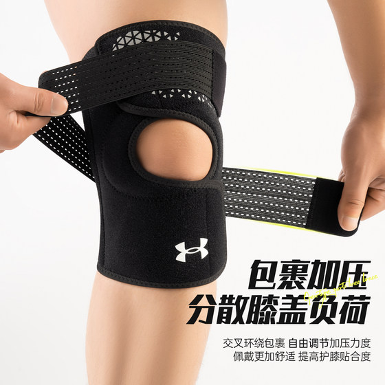 Under Armor sports knee pads for meniscus injuries