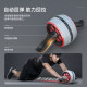 Li Ningjian abdominal wheel fitness and weight loss