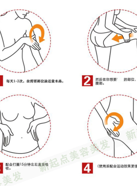 雅姿兰大黄膏纤致按摩膏全身收腰紧致霜热辣顽固型发热按摩膏1kg