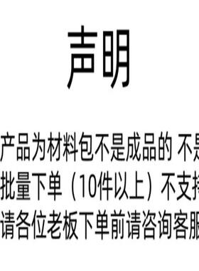 莲花佛陀车载摆件diy毛线钩针钩织编织材料手工自制挂件玩偶礼物
