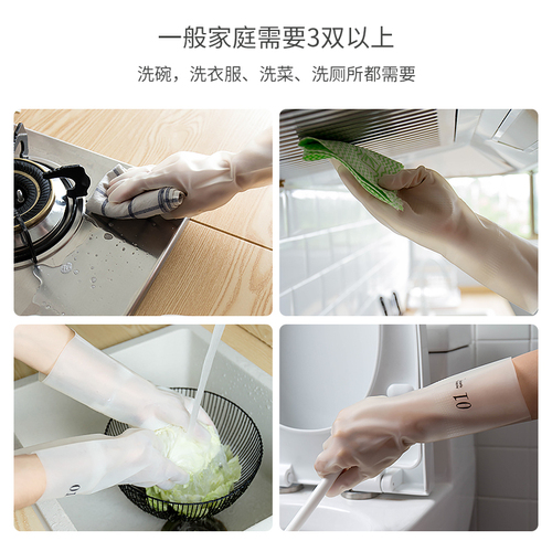 耐用型丁腈橡胶手套女家务清洁家用厨房洗碗洗衣服防水胶皮透气