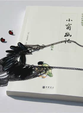 长款多层亚克力宝石黑色时尚饰品