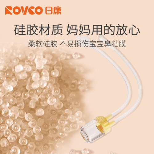 日康婴儿吸鼻器新生儿童吸鼻屎器幼宝宝口吸式通鼻塞鼻涕神器专用 - 图2