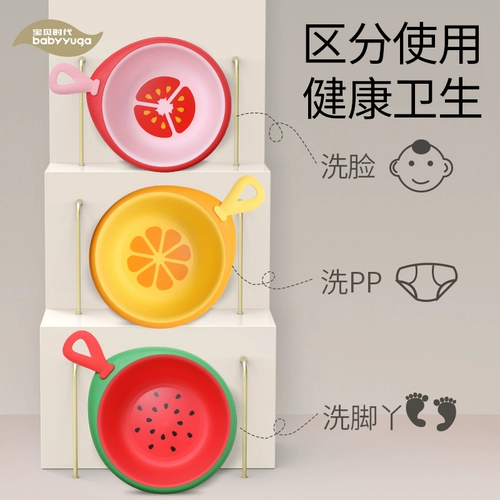 Средство детской гигиены, детский таз для новорожденных, мультяшное детское биде для кожи ягодиц