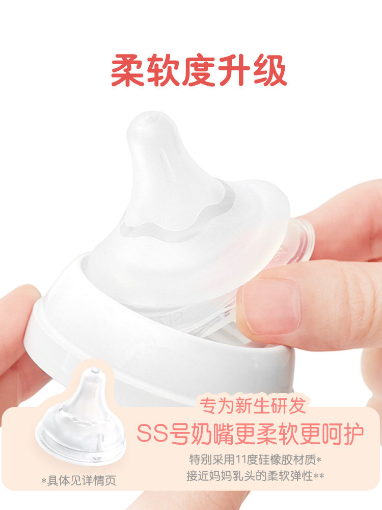 贝亲新生儿玻璃自然实感第3代奶瓶 时殷母婴奶瓶