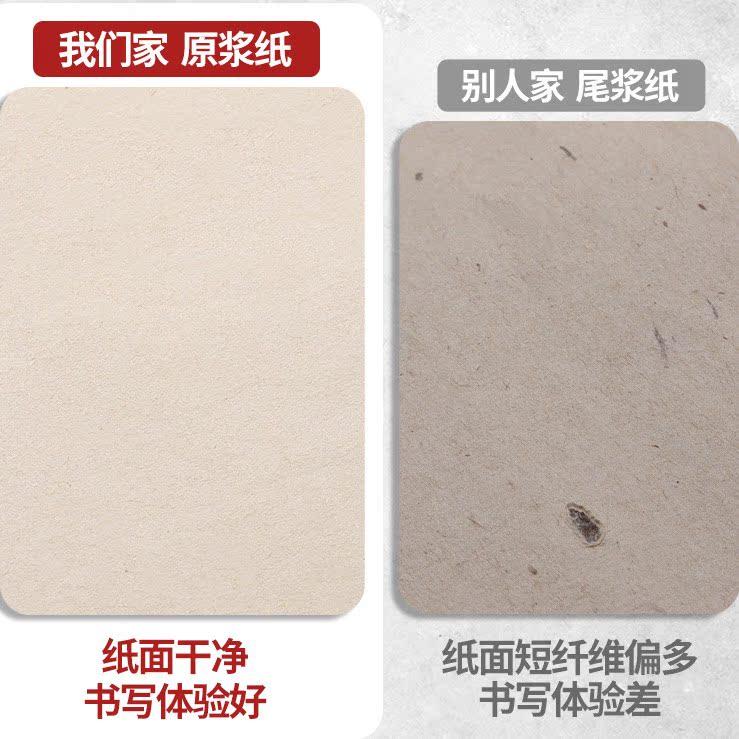 古毛边纸书法练习专用纸加厚竹浆纸半生半熟四尺书法川美做品纸,淘宝优惠券,粉丝福利购,淘宝优惠卷