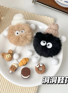 洞洞鞋鞋花crocs配饰鞋扣可爱卡通黑色毛球diy配件立体毛绒装饰