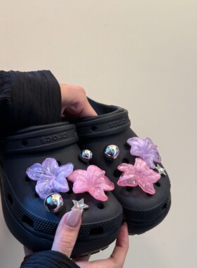 珊瑚海|原创梦幻美crocs洞洞鞋鞋花粉紫色diy花朵鞋扣ins韩系