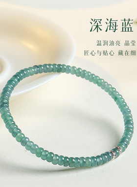 天然蓝水翡翠手串算盘珠女款