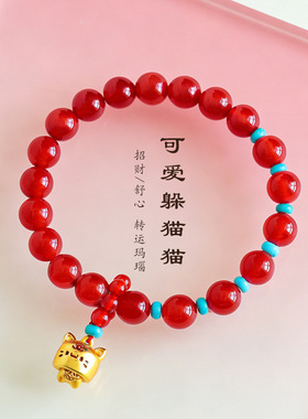 天然红玛瑙串珠手链女原创设计清新甜美可伸缩猫咪玛瑙手串手饰