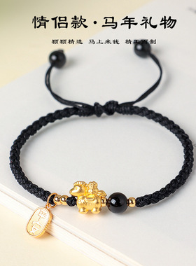 999银马年手工编织情侣手绳男女款925银平安喜乐牌玛瑙红绳编绳