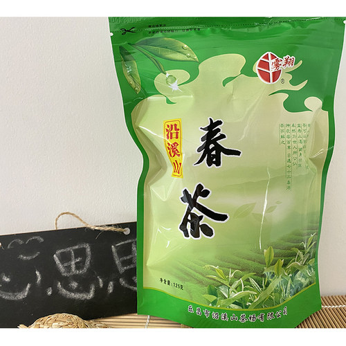 沿溪山春秋茶新茶高山茶 乐昌九峰山雾翔沿溪山白毛茶白露茶袋装 - 图3