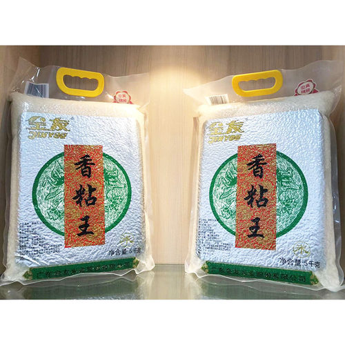 广东特产金友香粘王南雄香粘象牙粘大米新米晚稻米籼米煲仔饭专用 - 图0