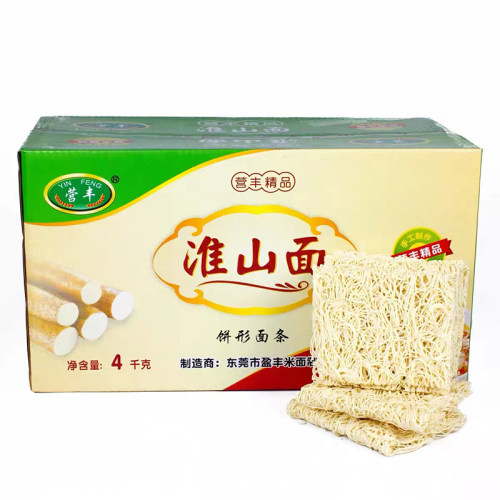 营丰南瓜面荞麦面紫薯蔬菜面淮山面整箱非油炸汤炒面素菜面条火锅 - 图1