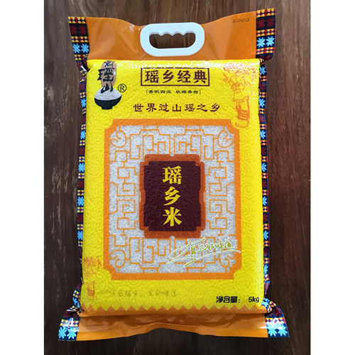 云瑶山广东乳源特产瑶乡米农家冬长粒油粘米新大米香米丝苗米5KG - 图2