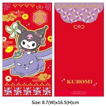 Great Ear Bull December 23 Hong Kong version of kurotomi Three Lull Terns Cartoon Red Li is a seal (large) 8