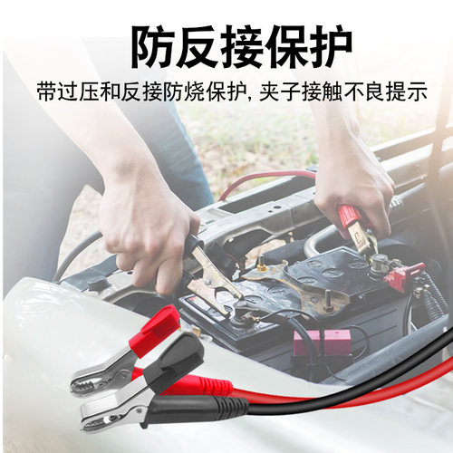 多一331蓄电池检测仪12V24V汽车电瓶检测仪寿命蓄电池测试仪内阻 - 图3