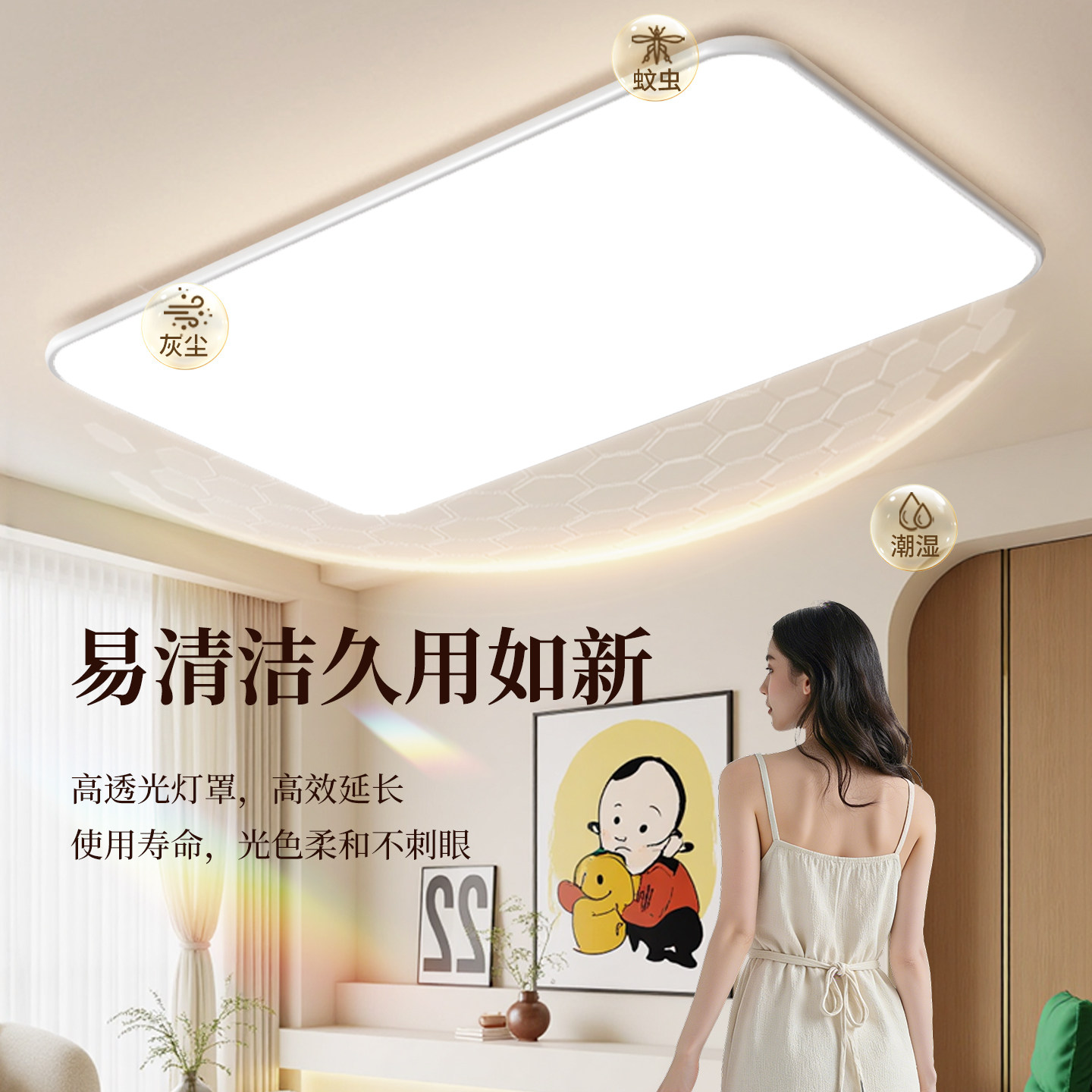 全光谱客厅大灯现代简约大气超薄led护眼卧室吸顶灯中山灯具套餐,淘宝优惠券,粉丝福利购,淘宝优惠卷