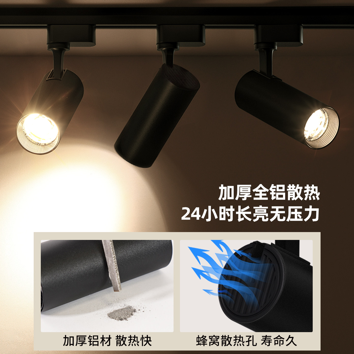 服装店射灯led轨道灯导轨式店铺商用明装轨道灯超亮背景墙天花灯,淘宝优惠券,粉丝福利购,淘宝优惠卷