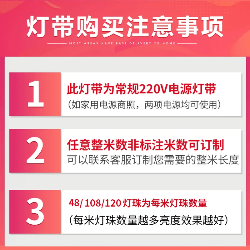 彩灯跑马灯流水灯带摆摊户外防水霓虹七彩变色招牌氛围led软灯条 - 图3