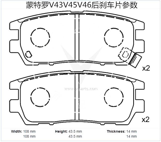 适用蒙特罗V25V43V45V46刹车片 日本阿基菠萝陶瓷 AKEBONO - 图1