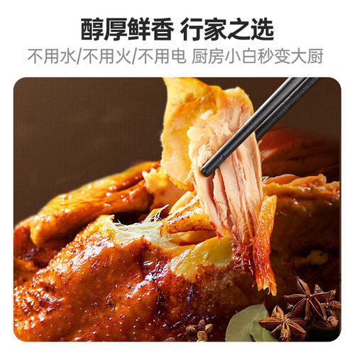 乡盛熏鸡德州老字号低温短保先蒸后熏卤味熟食扒鸡烧鸡中秋下酒菜 - 图1