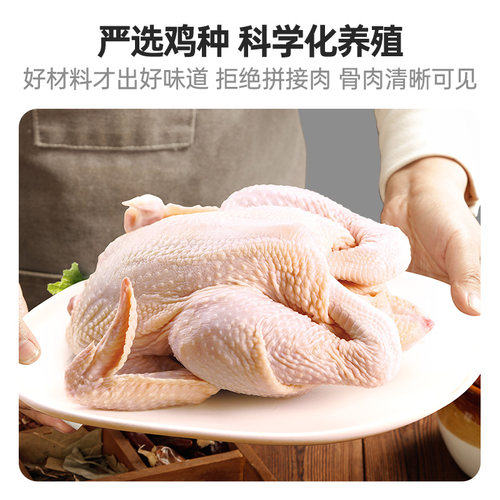 德州乡盛五香扒鸡正宗德州老字号特产卤味熟食烧鸡零食小吃下酒菜 - 图3